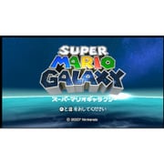 スーパーマリオギャラクシー [Wii Uソフト ダウンロード版]