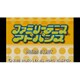 ファミリーテニスアドバンス [Wii Uソフト ダウンロード版 Virtual Console（バーチャルコンソール）]