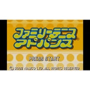 ファミリーテニスアドバンス [Wii Uソフト ダウンロード版 Virtual Console（バーチャルコンソール）]