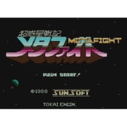 超惑星戦記 メタファイト [Wii Uソフト ダウンロード版 Virtual Console（バーチャルコンソール）]