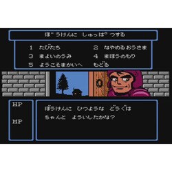 ヨドバシ Com 任天堂 Nintendo すごろクエスト ダイスの戦士たち ファミリーコンピュータ Wii Uソフト ダウンロード版 Virtual Console バーチャルコンソール 通販 全品無料配達