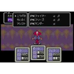 ヨドバシ.com - 任天堂 Nintendo MOTHER2 ギーグの逆襲