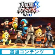大乱闘スマッシュブラザーズ for Wii U 追加コンテンツ 第2弾まとめパック [Wii Uソフト ダウンロード版]