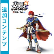 大乱闘スマッシュブラザーズ for Wii U 追加コンテンツ ファイター ロイ（Wii U & 3DS） [Wii Uソフト ダウンロード版]