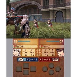 ヨドバシ Com 任天堂 Nintendo ファイアーエムブレムif 追加コンテンツ 暗夜王国ルート 3dsソフト ダウンロード版 通販 全品無料配達