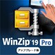 WinZip 19 Pro　アップグレード版　ダウンロード [Windowsソフト ダウンロード版]