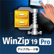 WinZip 19 Pro　アップグレード版　ダウンロード [Windowsソフト ダウンロード版]