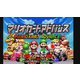マリオカートアドバンス ＜ゲームボーイアドバンス＞ [Wii Uソフト ダウンロード版 Virtual Console（バーチャルコンソール）]