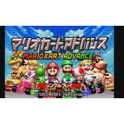 ヨドバシ Com 任天堂 Nintendo マリオカートアドバンス ゲームボーイアドバンス Wii Uソフト ダウンロード版 Virtual Console バーチャルコンソール 通販 全品無料配達