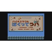 バイオミラクル ぼくってウパ ＜ファミリーコンピュータ＞ [Wii Uソフト ダウンロード版 Virtual Console（バーチャルコンソール）]