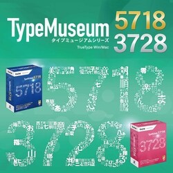 ヨドバシ.com - ダイナコムウェア DynaFont TypeMuseum 3728 TrueType 