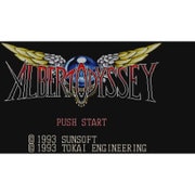 アルバートオデッセイ [Wii Uソフト ダウンロード版]