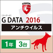 G DATA アンチウイルス 2016　1年 3台用 [Windowsソフト ダウンロード版]
