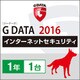 G DATA インターネットセキュリティ 2016　1年 1台用 [Windowsソフト ダウンロード版]
