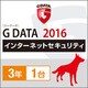 G DATA インターネットセキュリティ 2016　3年 1台用 [Windowsソフト ダウンロード版]