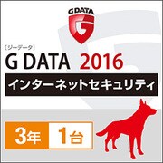 G DATA インターネットセキュリティ 2016　3年 1台用 [Windowsソフト ダウンロード版]