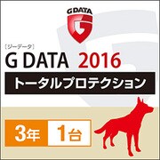 G DATA トータルプロテクション 2016　3年 1台用 [Windowsソフト ダウンロード版]