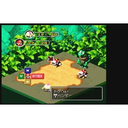 ヨドバシ Com 任天堂 Nintendo スーパーマリオrpg Wii Uソフト ダウンロード版 Virtual Console バーチャルコンソール 通販 全品無料配達