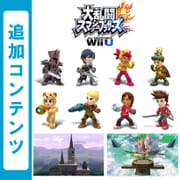 大乱闘スマッシュブラザーズ for Wii U 追加コンテンツ 第3弾まとめパック （Wii U） [Wii Uソフト ダウンロード版]