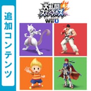 大乱闘スマッシュブラザーズ for Wii U 追加コンテンツ 第1～2弾ファイターまとめパック （Wii U） [Wii Uソフト ダウンロード版]