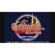 Castlevania 暁月の円舞曲 ＜ゲームボーイアドバンス＞ [Wii Uソフト ダウンロード版 Virtual Console（バーチャルコンソール）]