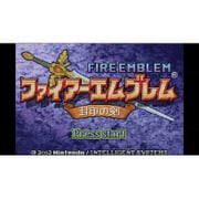 ファイアーエムブレム 封印の剣 ＜ゲームボーイアドバンス＞ [Wii Uソフト ダウンロード版 Virtual Console（バーチャルコンソール）]