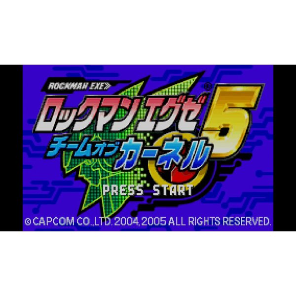 ロックマン エグゼ 5 チーム オブ カーネル Wii Uソフト ダウンロード版 Virtual Console バーチャルコンソール Ied