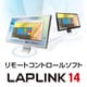 LAPLINK 14　ダウンロード版 [Windowsソフト ダウンロード版]