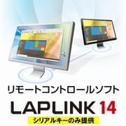 LAPLINK 14　追加用シリアルキー [Windowsソフト シリアルキー（シリアル番号）のみ]