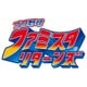 プロ野球 ファミスタ リターンズ [3DSソフト ダウンロード版]