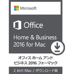 ヨドバシ.com - マイクロソフト Microsoft Office Home and Business ...