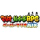 マリオ＆ルイージRPG ペーパーマリオMIX [3DSソフト ダウンロード版]