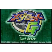 メダロットG カブトバージョン ＜ゲームボーイアドバンス＞ [Wii Uソフト ダウンロード版 Virtual Console（バーチャルコンソール）]