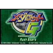 メダロットG クワガタバージョン ＜ゲームボーイアドバンス＞ [Wii Uソフト ダウンロード版 Virtual Console（バーチャルコンソール）]