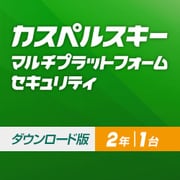 カスペルスキー 2016 マルチプラットフォーム セキュリティ 2年1台版 [Windows/Mac/Androidソフト ダウンロード版]