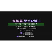 もえろツインビー シナモン博士を救え！ ＜ファミリーコンピュータ＞ [Wii Uソフト ダウンロード版 Virtual Console（バーチャルコンソール）]