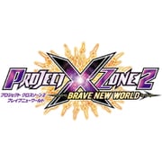 PROJECT X ZONE 2：BRAVE NEW WORLD [3DSソフト ダウンロード版]