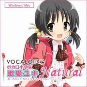 VOCALOID4 歌愛ユキ ナチュラル ダウンロード版 [Windows/Macソフト ダウンロード版]