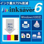 InkSaver 6 [Windowsソフト ダウンロード版]