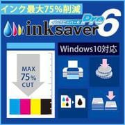 InkSaver 6 Pro [Windowsソフト ダウンロード版]