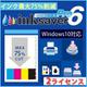 InkSaver 6 Pro 2ライセンス版 [Windowsソフト ダウンロード版]