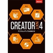 Roxio Creator NXT 4　通常版 [Windowsソフト ダウンロード版]