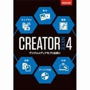 Roxio Creator NXT Pro 4　アップグレード版 [Windowsソフト ダウンロード版]