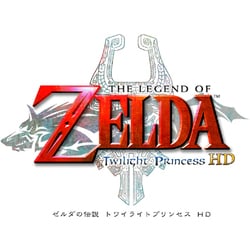 ヨドバシ.com - 任天堂 Nintendo ゼルダの伝説 トワイライト