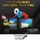 ConvertX to Video [Windowsソフト ダウンロード版]
