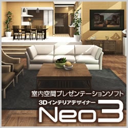 ヨドバシ.com - メガソフト MEGASOFT 3DインテリアデザイナーNeo3