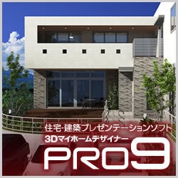 ヨドバシ.com - メガソフト MEGASOFT 3DマイホームデザイナーPRO9 [Windowsソフト ダウンロード版] 通販【全品無料配達】