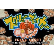 スクリューブレイカー 轟振どりるれろ＜ゲームボーイアドバンス＞ [Wii Uソフト ダウンロード版 Virtual Console（バーチャルコンソール）]