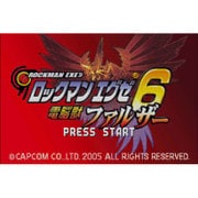 ロックマン エグゼ 6 電脳獣ファルザー＜ゲームボーイアドバンス＞ [Wii Uソフト ダウンロード版 Virtual Console（バーチャルコンソール）]