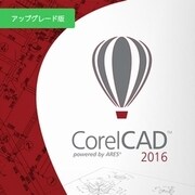 CorelCAD 2016　アップグレード版 [Windows/Macソフト ダウンロード版]